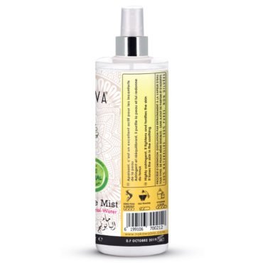 EAU FLORALE – HYDROLAT DE CAMOMILLE